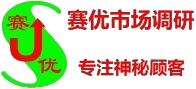 北京满意度调查公司